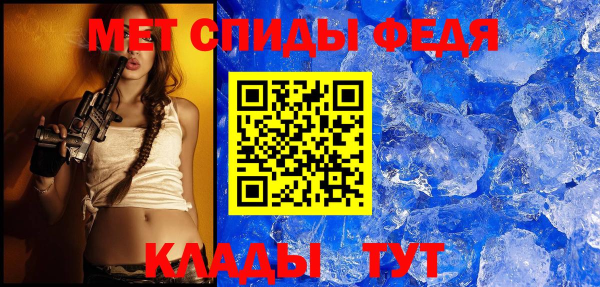 АМФ Розовый  Вход с VPN  Амфетамин  Балабаново 