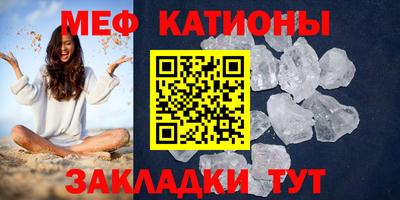 соль ск Бугуруслан