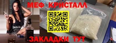 мяу мяу мука Бузулук