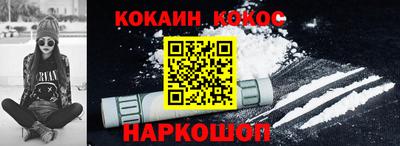 соль ск Бугуруслан