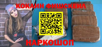 марки lsd Будённовск