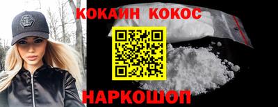 соль ск Бугуруслан