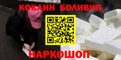 соль ск Бугуруслан