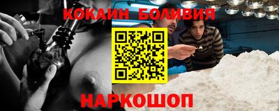 марки lsd Будённовск