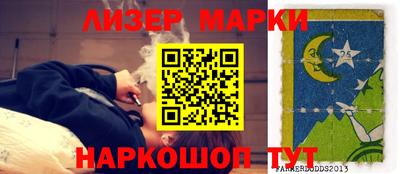 марки lsd Будённовск