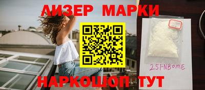 марки lsd Будённовск