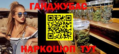 соль ск Бугуруслан