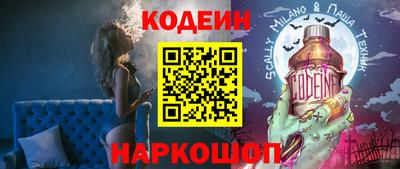 соль ск Бугуруслан