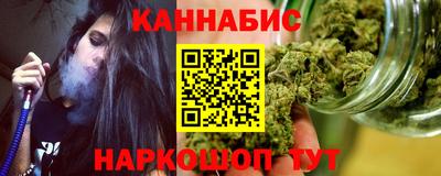 соль ск Бугуруслан