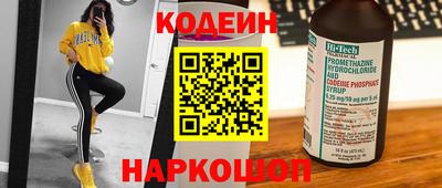 марки lsd Будённовск