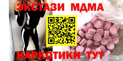 соль ск Бугуруслан