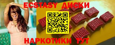 соль ск Бугуруслан