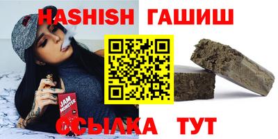 соль ск Бугуруслан