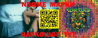 марки lsd Будённовск