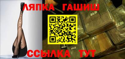 соль ск Бугуруслан