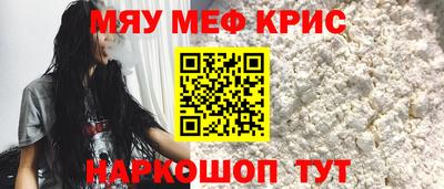 соль ск Бугуруслан