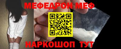 мяу мяу мука Бузулук