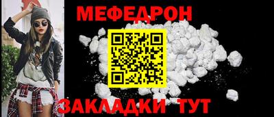 мяу мяу мука Бузулук