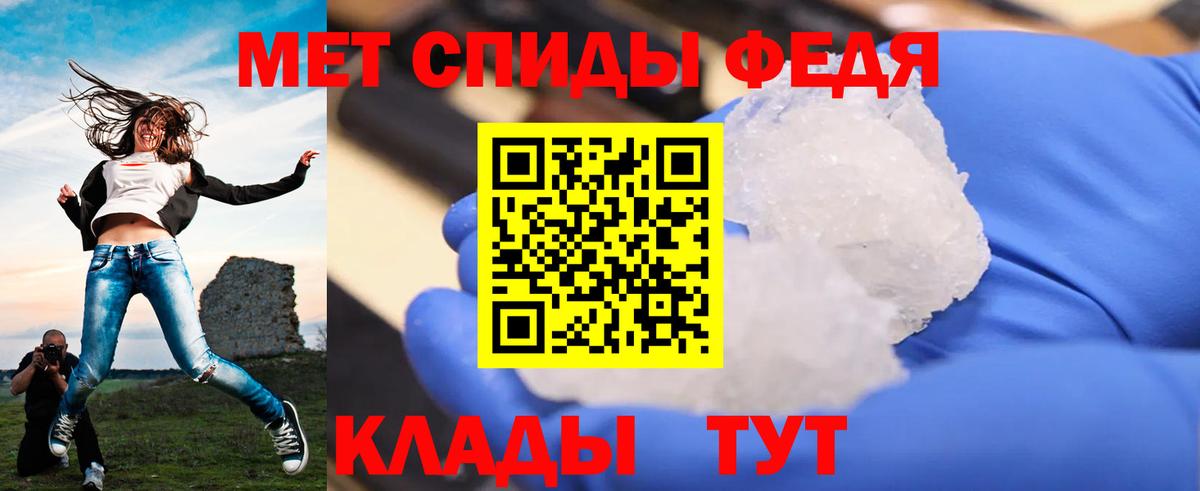 Балабаново  Метамфетамин мет  Вход с VPN 