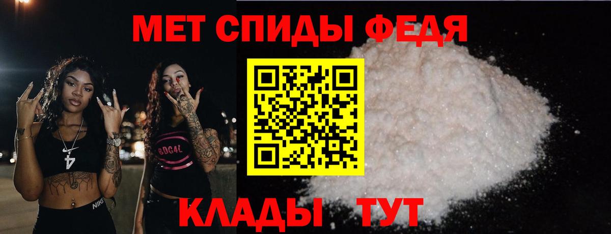 МЕТАМФЕТАМИН винт Балабаново