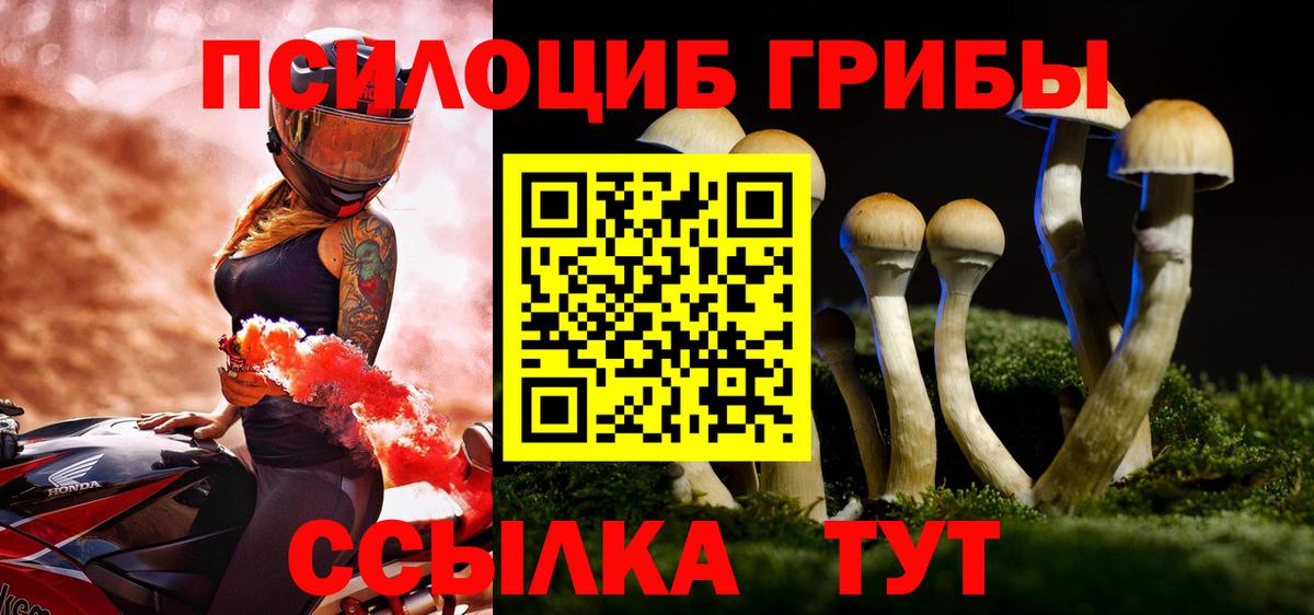 Галлюциногенные грибы мухоморы Балабаново