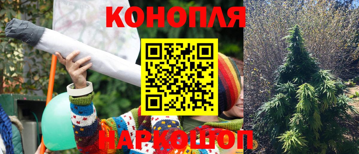 Каннабис Amnesia Балабаново