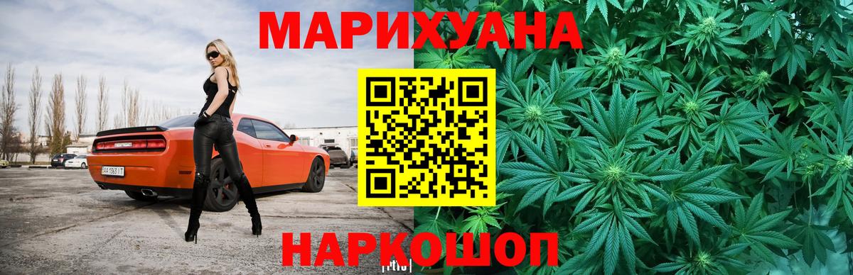 Балабаново  Канабис AK-47  МАРИХУАНА White Widow  Конопля VHQ  Вход с VPN 